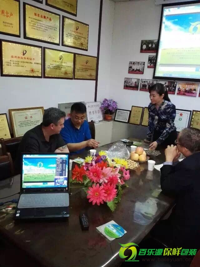 加拿大客戶來(lái)訪百樂(lè)源并達(dá)成產(chǎn)品代理合作協(xié)議